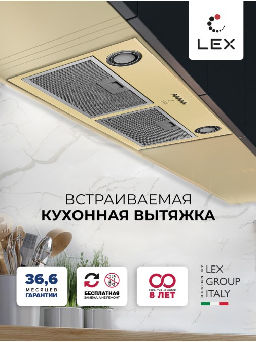 LEX GS BLOC P 900 Ivory
