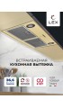 LEX GS BLOC P 900 Ivory
