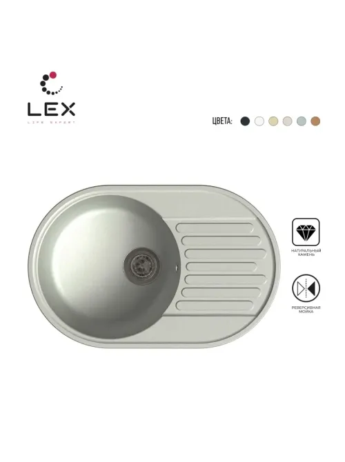 LEX Como 740 Space Gray