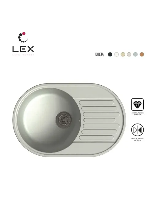 LEX Como 740 Space Gray