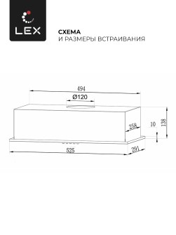LEX GS Bloc Light 600 White