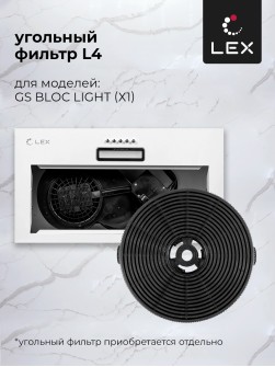 LEX GS Bloc Light 600 White