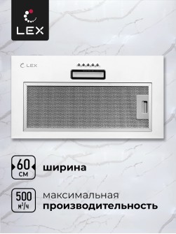 LEX GS Bloc Light 600 White