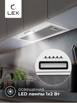 LEX GS Bloc Light 600 White