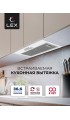 LEX GS Bloc Light 600 White