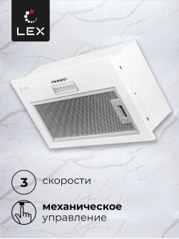 LEX GS Bloc Light 600 White