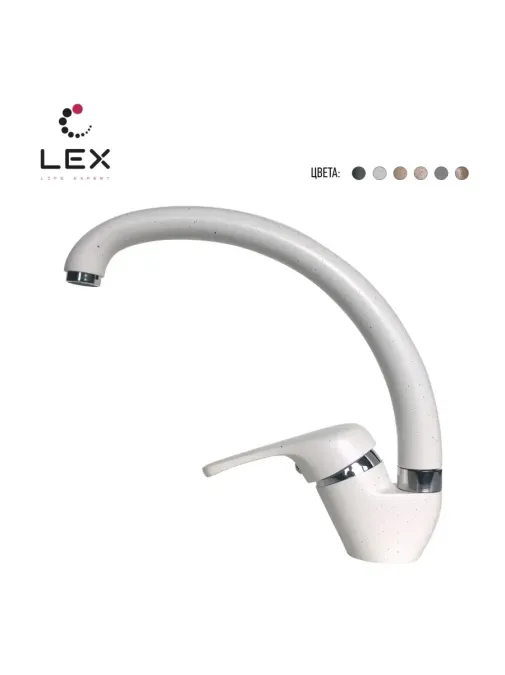 LEX Isonzo M White