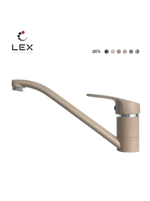 LEX Salto M Ivory