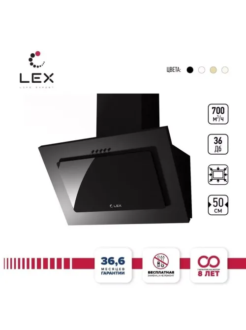 LEX Mika 500 Black