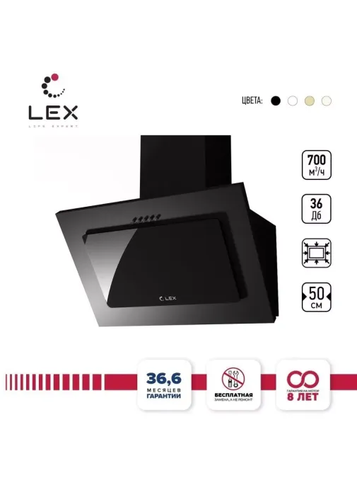 LEX Mika 500 Black