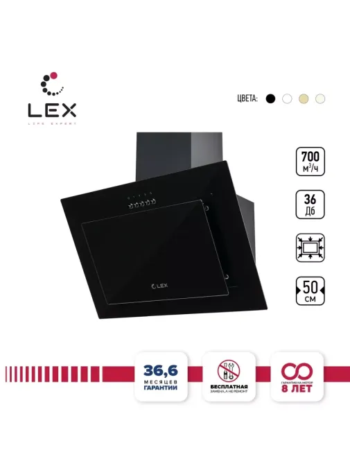 LEX Mika G 500 Black