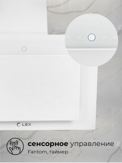 LEX Mika GS 600 White