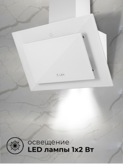 LEX Mika GS 600 White