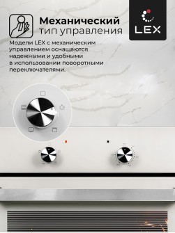 LEX EDM 040 WH