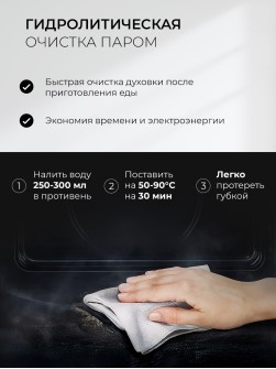 LEX EDM 040 WH