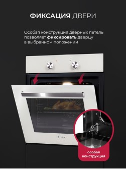 LEX EDM 040 WH