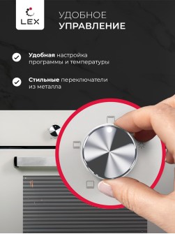 LEX EDM 040 WH