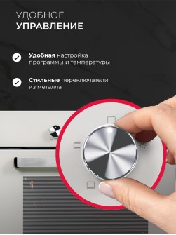 LEX EDM 040 WH