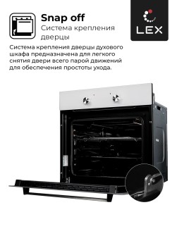 LEX EDM 040 WH