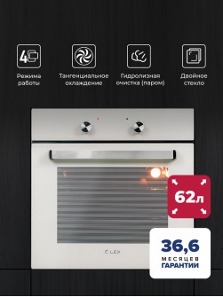 LEX EDM 040 WH