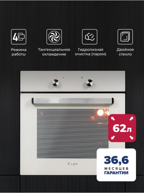 LEX EDM 040 WH