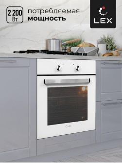 LEX EDM 040 WH
