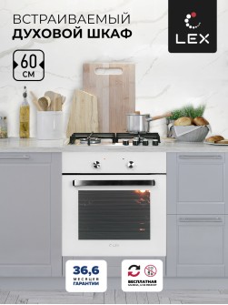 LEX EDM 040 WH