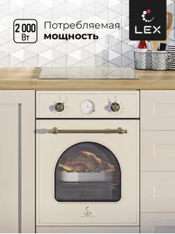 LEX EDM 4573 С IV Light Белый антик