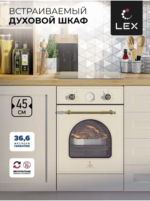 LEX EDM 4573 С IV Light Белый антик