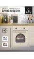 LEX EDM 4573 С IV Light Белый антик