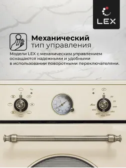 LEX EDM 4573 С IV Light Белый антик