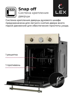 LEX EDM 4573 С IV Light Белый антик