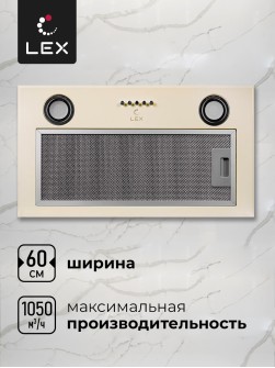 LEX GS BLOC P 600 Ivory Light Белый антик