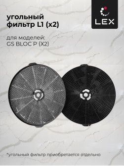 LEX GS BLOC P 600 Ivory Light Белый антик