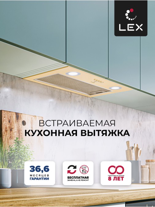 LEX GS BLOC P 600 Ivory Light Белый антик