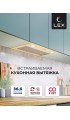LEX GS BLOC P 600 Ivory Light Белый антик
