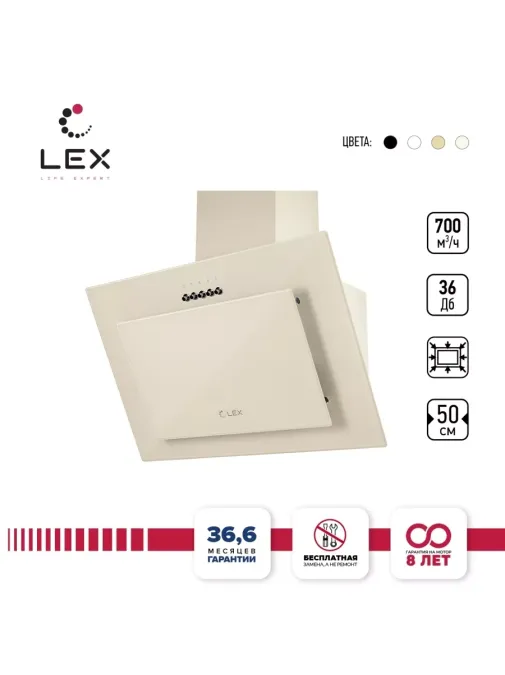 LEX Mika G 500 IV Light Белый антик