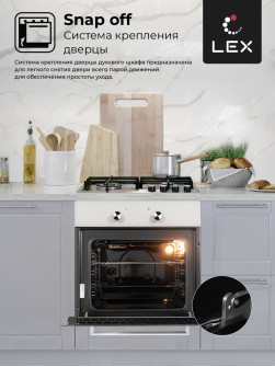 LEX EDM 040 Ivory Light Белый антик
