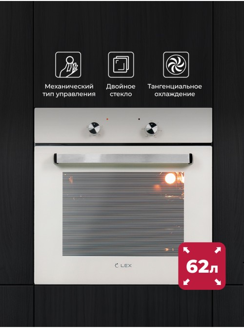 LEX EDM 040 Ivory Light Белый антик