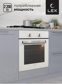 LEX EDM 040 Ivory Light Белый антик