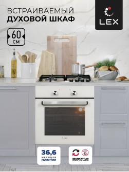 LEX EDM 040 Ivory Light Белый антик