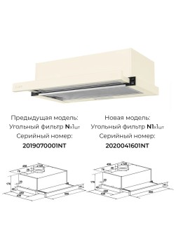 LEX HUBBLE 500 IV Light Белый антик