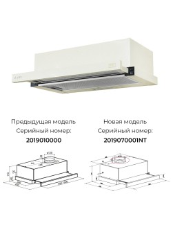 LEX HUBBLE 500 IV Light Белый антик