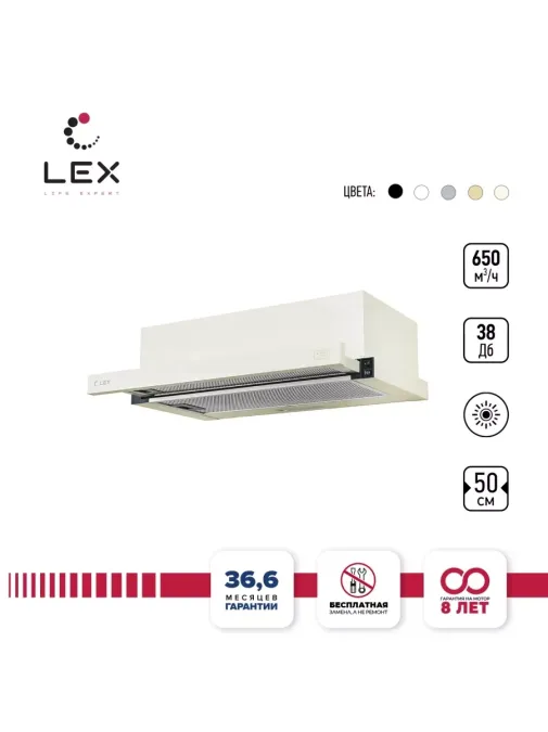 LEX HUBBLE 500 IV Light Белый антик
