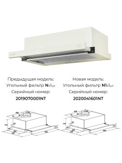 LEX HUBBLE 500 IV Light Белый антик