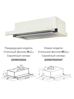 LEX HUBBLE 500 IV Light Белый антик