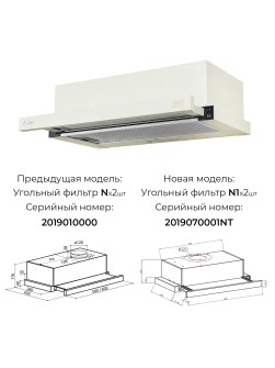 LEX HUBBLE 600 IV Light Белый антик