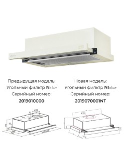 LEX HUBBLE 600 IV Light Белый антик