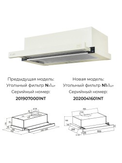LEX HUBBLE 600 IV Light Белый антик