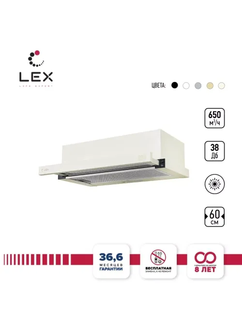 LEX HUBBLE 600 IV Light Белый антик